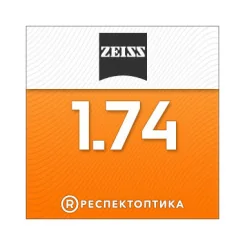 Линза для очков ZEISS Single Vision ClearView 1.74 DuraVision Platinum UV в Санкт-Петербурге
