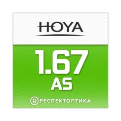 HOYA Nulux Eynoa 1.67 Sensity 2 Hi-Vision LongLife UV Control (HVLL UVC)