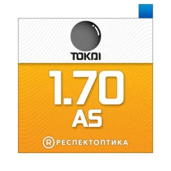 TOKAI 1.70 AS Transitions Signature GEN8 TBC