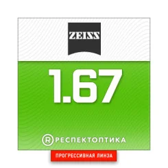 ZEISS Progressive SmartLife Superb 1.67 DuraVision Platinum UV