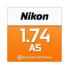 NIKON Lite AS 1.74 SeeCoat Next NIKON Lite AS 1.74 SeeCoat Next