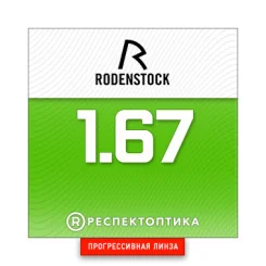 RODENSTOCK Multigressiv B.I.G. NORM 1.67 Solitaire Protect Plus 2