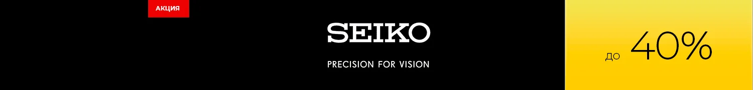 SEIKO Линзы для очков. Скидка до 40%
