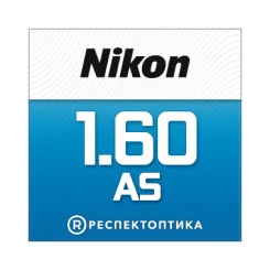 NIKON Lite AS 1.60 SeeCoat Next NIKON Lite AS 1.60 SeeCoat Next