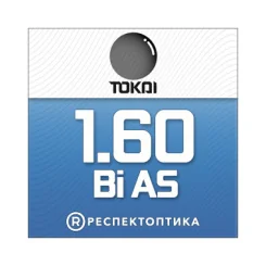 TOKAI 1.60 Bi-AS SPS UV