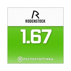 RODENSTOCK Multigressiv B.I.G. NORM Mono 1.67 Solitaire Protect Plus 2