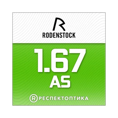RODENSTOCK Cosmolit 1.67 AS Solitaire Protect Plus 2 RODENSTOCK Cosmolit 1.67 AS Solitaire Protect Plus 2
