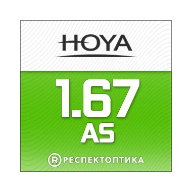 HOYA Nulux Eynoa 1.67 Sensity 2 Hi-Vision LongLife UV Control (HVLL UVC) HOYA Nulux Eynoa 1.67 Sensity 2 Hi-Vision LongLife UV Control (HVLL UVC)
