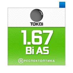 TOKAI 1.67 Bi-AS Lutina SPS