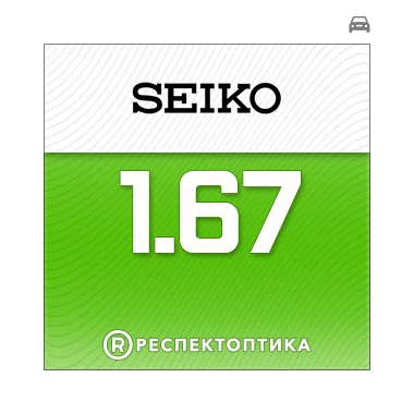 SEIKO Drive 1.67 SRC-Road SEIKO Drive 1.67 SRC-Road