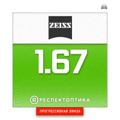 ZEISS Progressive DriveSafe 1.67 DuraVision DriveSafe UV ZEISS Progressive DriveSafe 1.67 DuraVision DriveSafe UV