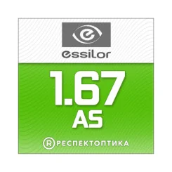 ESSILOR 1.67 AS Stylis Transitions GEN8 Crizal Sapphire UV