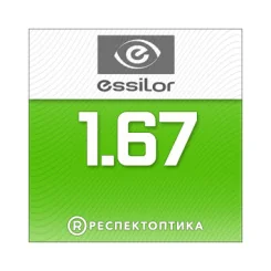 ESSILOR 1.67 Stylis Transitions XTRActive Crizal Sapphire HR