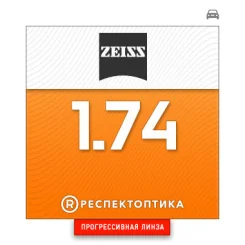 ZEISS Progressive DriveSafe 1.74 DuraVision DriveSafe UV ZEISS Progressive DriveSafe 1.74 DuraVision DriveSafe UV