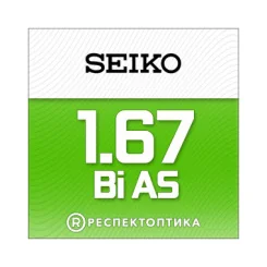 SEIKO 1.67 AZ Super Resistant Coat (SRC)