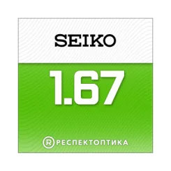 SEIKO 1.67 Super Resistant Coat (SRC)