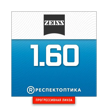ZEISS Progressive DriveSafe 1.60 DuraVision DriveSafe UV